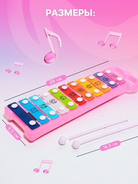 Металлофон «Забавные зверюшки»