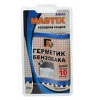 Герметик-холодная сварка для бензобака MASTIX, 55 г - фото 8331613