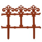 Ограждение декоративное, 33 × 267 см, 7 секций, пластик, терракотовое, «Роскошный сад» - Фото 2