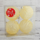 Набор шаров пластик d-8 см, 4 шт "Туман рельеф" жёлтый - Фото 2