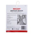 Звонок REXANT RX-1, беспроводной, 36 мелодий, 80 м, от батареек/220 В, белый - Фото 6