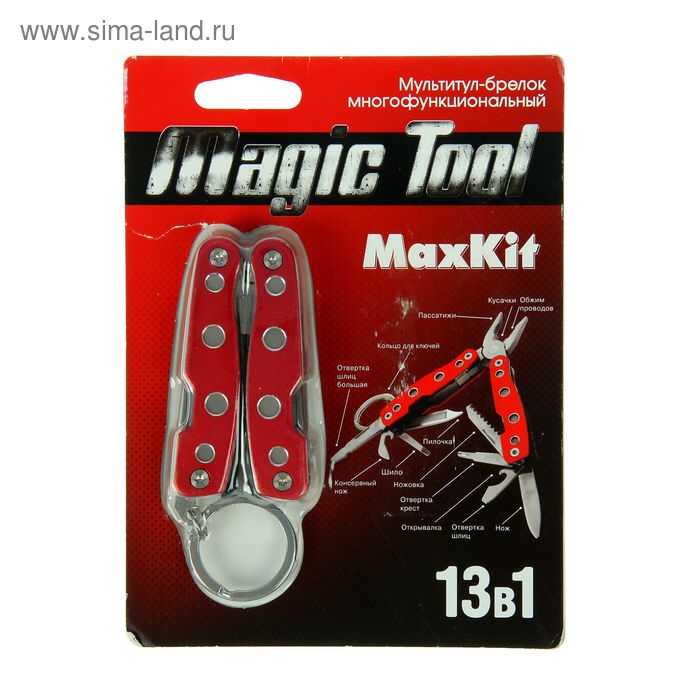 Мультитул-брелок многофункциональный MaxKit, 13 в 1 - Фото 1