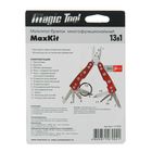 Мультитул-брелок многофункциональный MaxKit, 13 в 1 - Фото 2