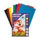 Картон цветной двусторонний Calligrata «Тигруля», А4, 8 листов, 8 цветов, глянцевый, мелованный - Фото 2