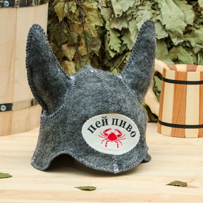 Шапка для бани и сауны «Викинг — пей пиво», полиэфир, шерсть, серая, «Добропаровъ»