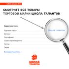 Сияющая фреска на новый год «Чудес в Новом году!», новогодний набор для творчества 2039491 - фото 13369597