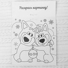 Новогодняя фреска блёстками и фольгой "С Новым годом!", щенок , набор: песок 9 цветов 4гр, блёстки 2гр, стека - Фото 3