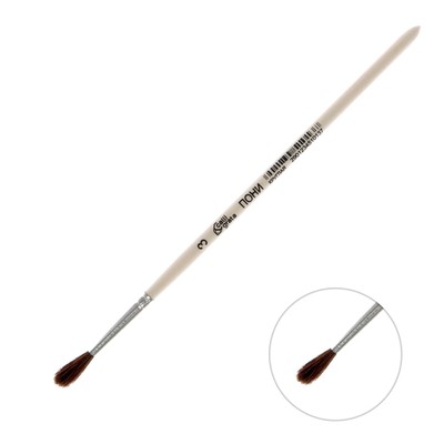 Кисть для рисования, Пони круглая № 3 (диаметр обоймы 3 мм; длина волоса 16 мм), деревянная ручка, Calligrata