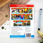 Мини-энциклопедия «Динозавры», 20 стр. - Фото 3