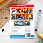Мини-энциклопедия «Кошки домашние», 20 стр. - Фото 3