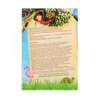 Книга квест - игра «Пропажа в зоопарке», 22 стр., 7+ - Фото 3