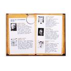 Квест книга-игра «Похищение мумии Фараона», 22 страницы, 8+ - Фото 2