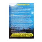 Книга - игра квест «Тайна дома с привидениями», 22 стр., 8+ - Фото 3