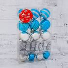 Ёлочные игрушки «Серпантин», шары новогодние, набор 21 шт., серебристый/голубой - Фото 2