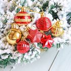 Ёлочные игрушки «Серпантин», шары новогодние, набор 21 шт., красный/золото - Фото 1