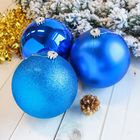 Ёлочные игрушки «Гиганты», шары новогодние, d=15 см, набор 3 шт., синий - Фото 1