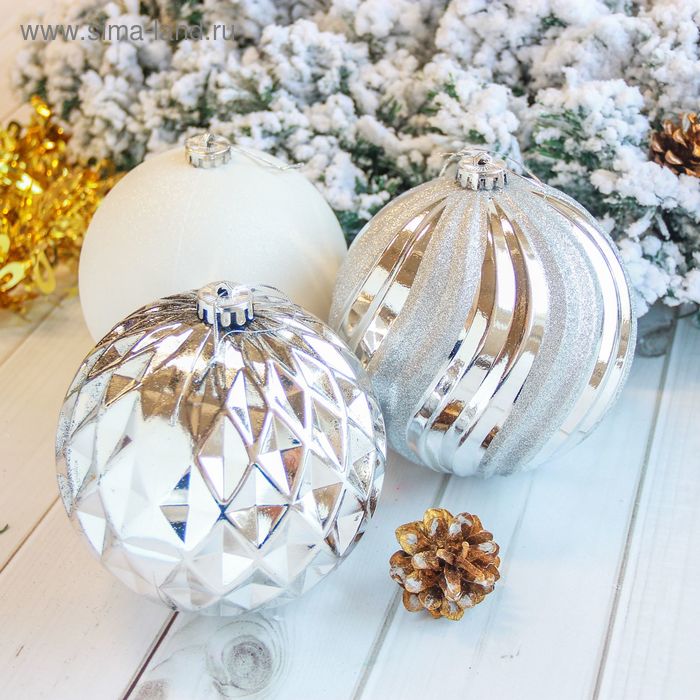 Ёлочные игрушки «Гиганты», шары новогодние, d=15 см, набор 3 шт., серебро - Фото 1