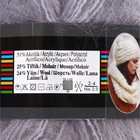 Пряжа "Mohair classic" 25% мохер, 24% шерсть, 51% акрил 200м/100гр (52 светло-серый) - Фото 3