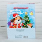 Пакет ламинированный вертикальный «Новогоднее веселье», 18 × 23 × 8 см - Фото 3