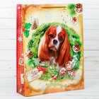 Пакет ламинированный вертикальный «С новым счастьем!», 18 × 23 × 8 см - Фото 1