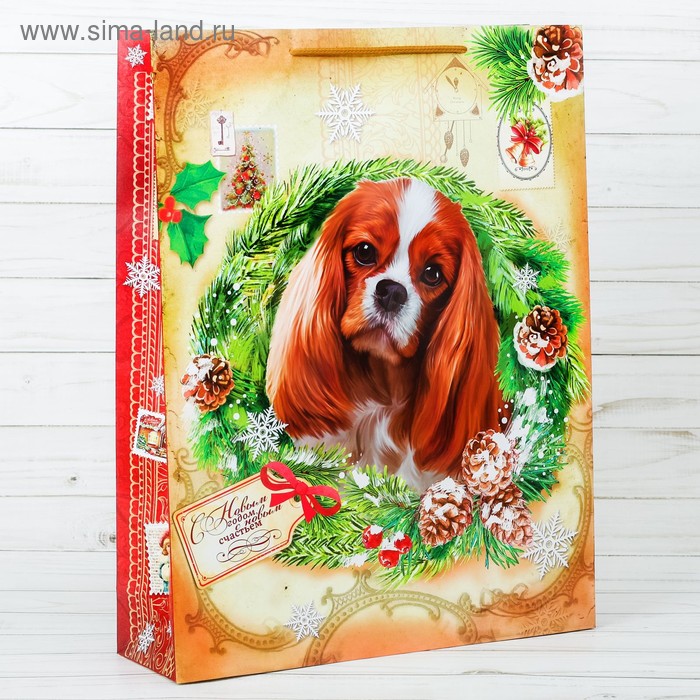 Пакет ламинированный вертикальный «С новым счастьем!», 18 × 23 × 8 см - Фото 1