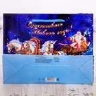 Пакет ламинированный горизонтальный «Волшебство», 27 × 23 × 8 см - Фото 3