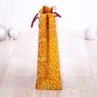 Пакет ламинированный вертикальный «Новогодние шары», 18 × 23 × 8 см - Фото 2