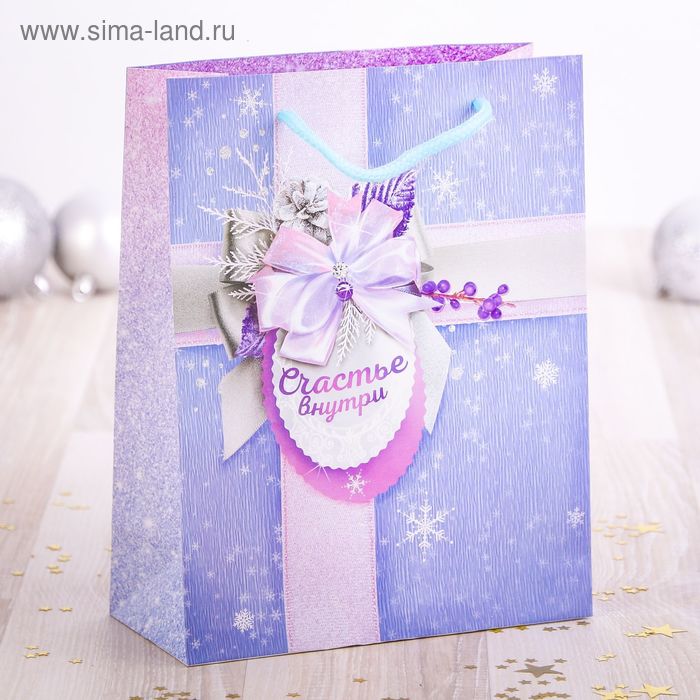 Пакет ламинированный вертикальный «Счастье внутри», 23 × 27 × 8 см - Фото 1