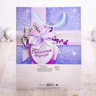 Пакет ламинированный вертикальный «Счастье внутри», 23 × 27 × 8 см - Фото 3