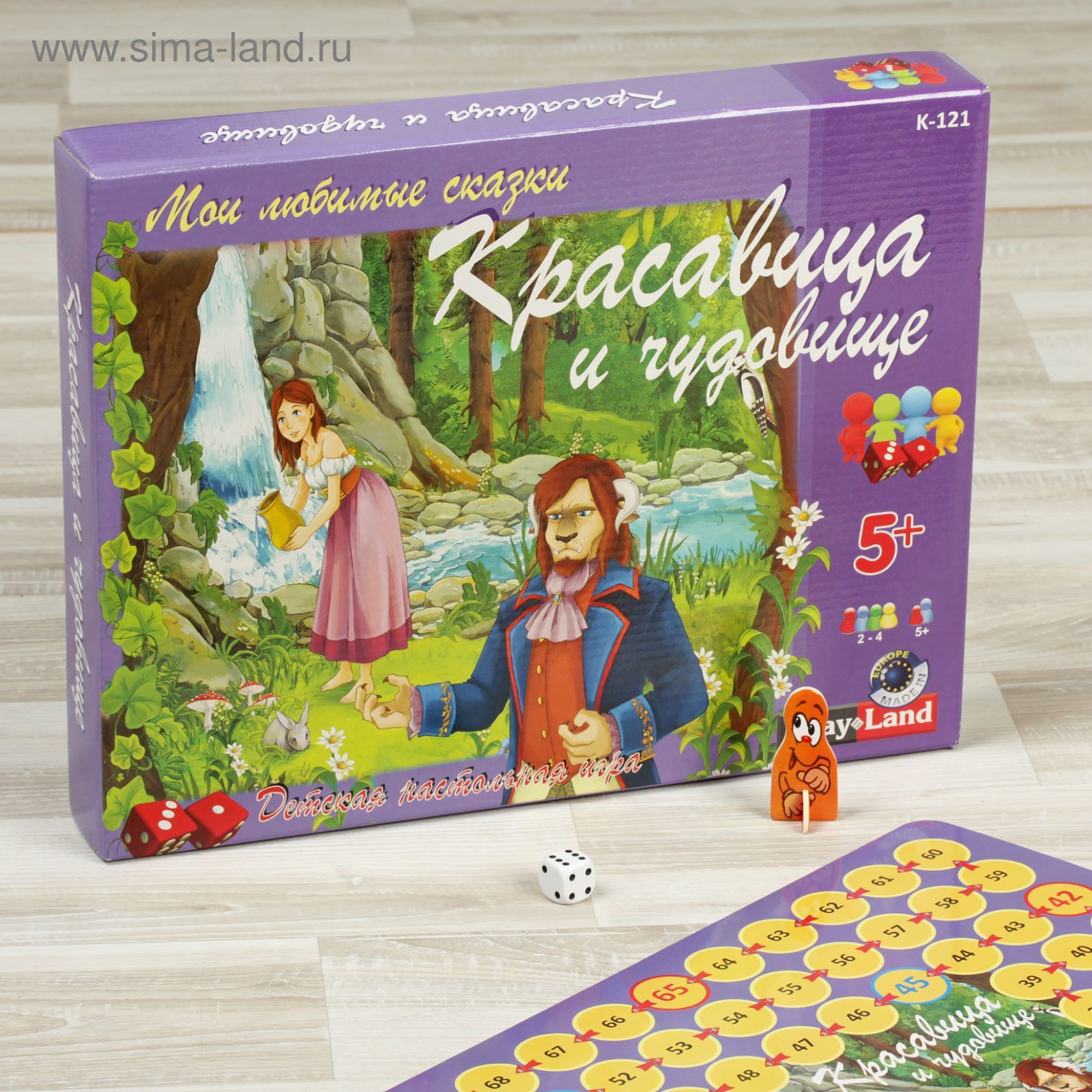 Настольная игра «Красавица и чудовище»