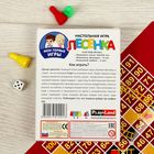 Настольная игра «Лесенка» - Фото 5