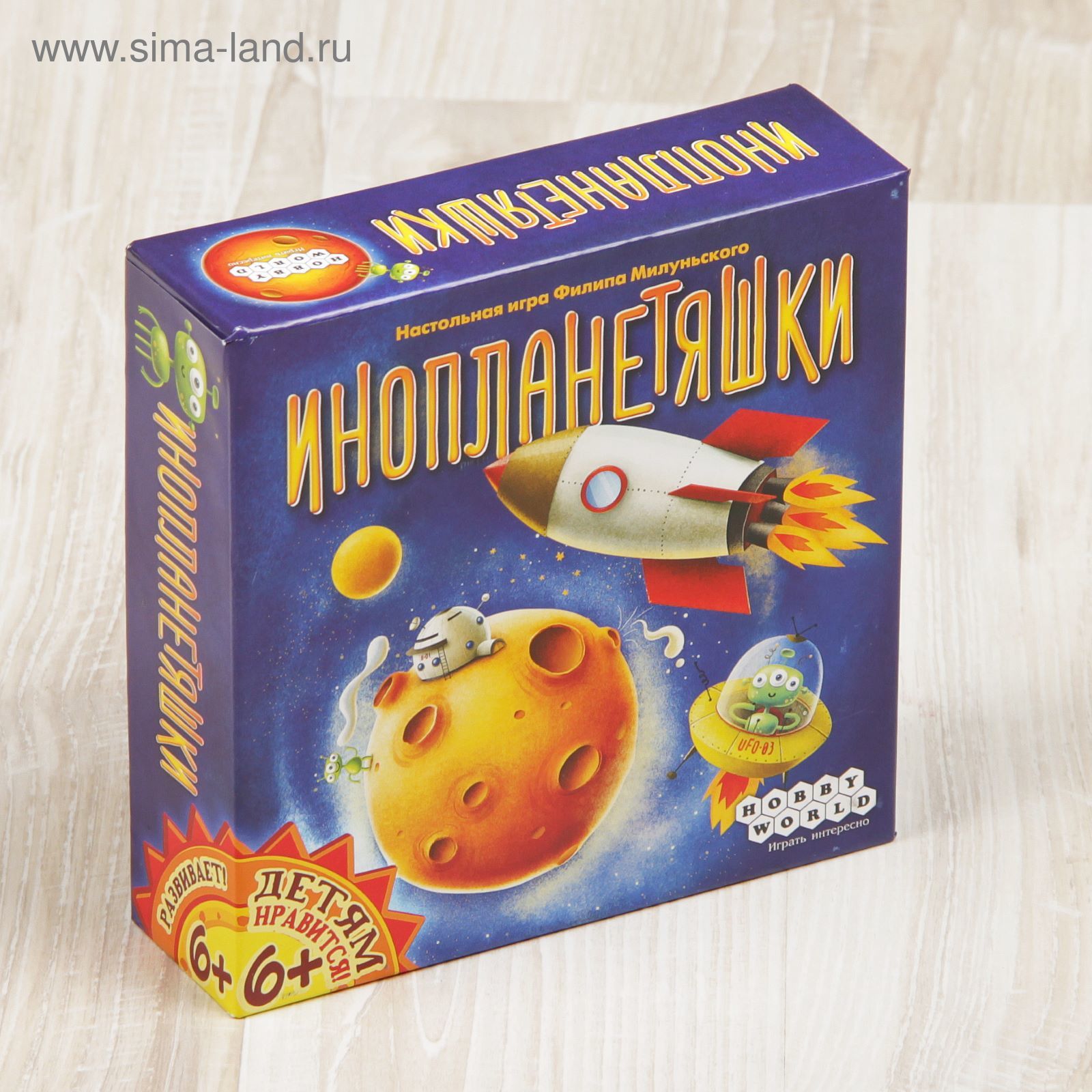 Настольная игра «Инопланетяшки»