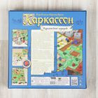 Настольная игра «Каркассон. Королевский подарок» - Фото 7