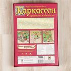 Настольная игра «Каркассон. Предместья и обитатели» - Фото 6