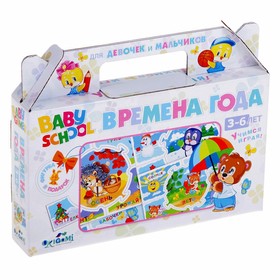 Настольная игра «Времена года» 2580959