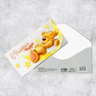Конверт для денег «С рождением чуда», 16,5 × 8 см - фото 8568891