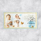 Конверт для денег "С рождением любимого малыша" 16,5 х 8 см - Фото 3