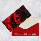 Конверт для денег «Прекрасная роза», 16,5 × 8 см - Фото 1
