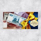 Конверт для денег «С Днем Рождения», деньги и бант, 16,5 × 8 см - Фото 2