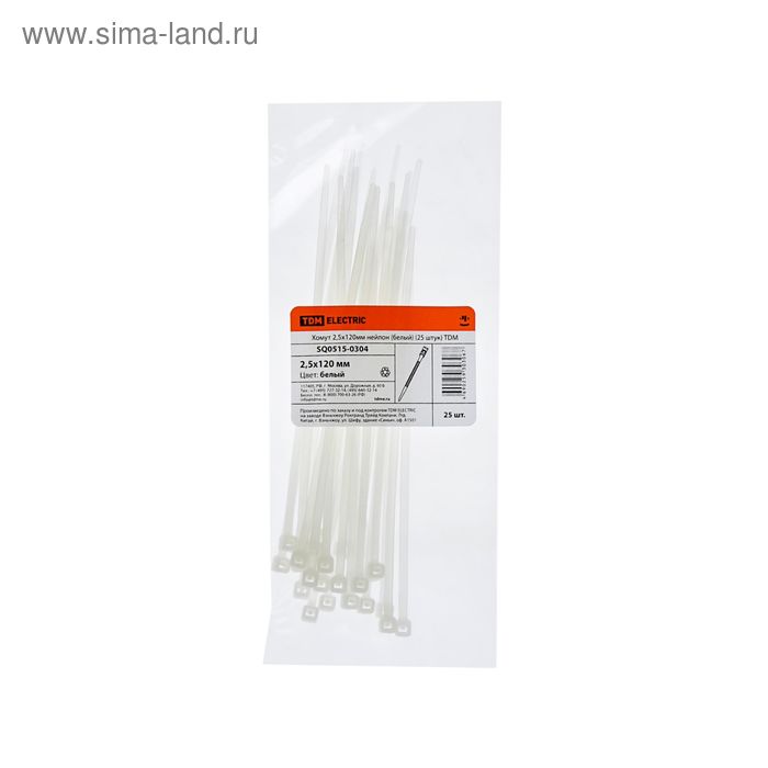 Хомуты нейлоновые TDM, 2.5х120 мм, белые, 25 шт, SQ0515-0304 - Фото 1
