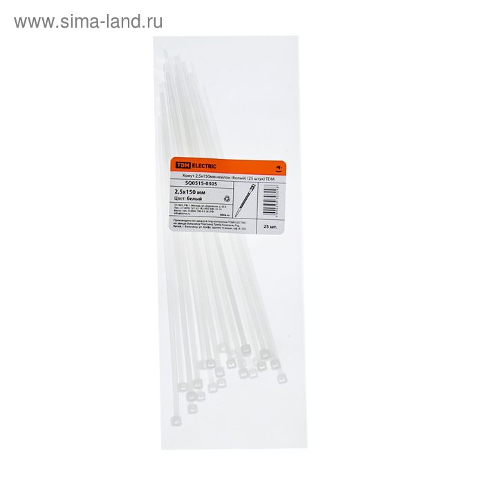 Хомуты нейлоновые TDM, 2.5х150 мм, белые, 25 шт, SQ0515-0305 - Фото 1