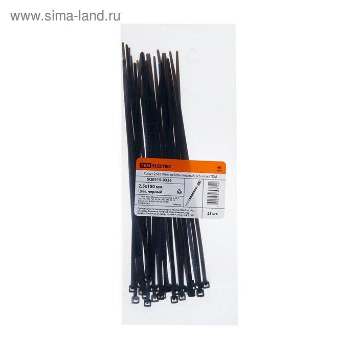 Хомуты нейлоновые TDM, 2.5х150 мм, черные, 25 шт, SQ0515-0326 - Фото 1