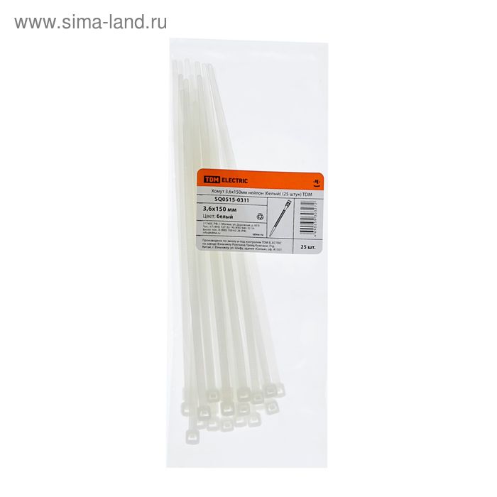 Хомуты нейлоновые TDM, 3.6х150 мм, белые, 25 шт, SQ0515-0311 - Фото 1