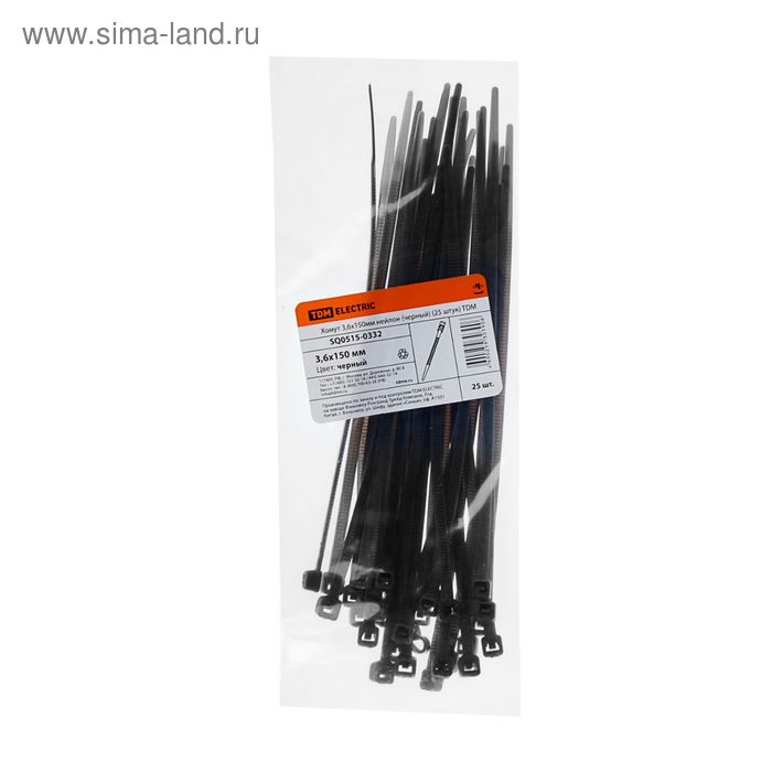 Хомуты нейлоновые TDM, 3.6х150 мм, черные, 25 шт, SQ0515-0332 - Фото 1