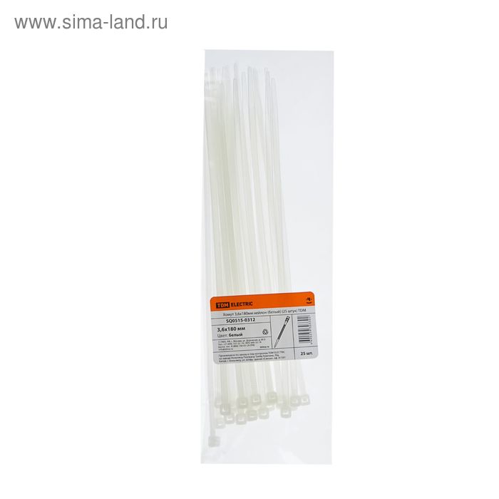 Хомуты нейлоновые TDM, 3.6х180 мм, белые, 25 шт, SQ0515-0312 - Фото 1