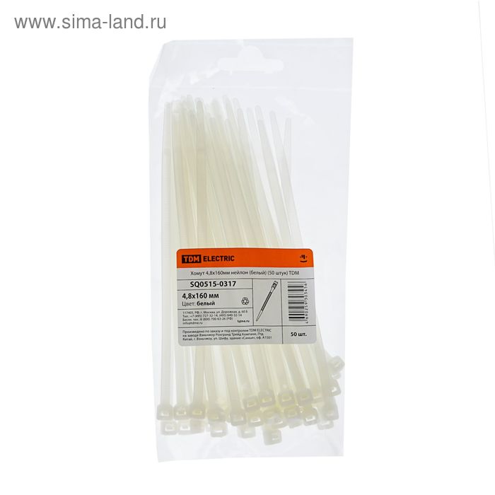 Хомуты нейлоновые TDM, 4.8х160 мм, белые, 50 шт, SQ0515-0317 - Фото 1