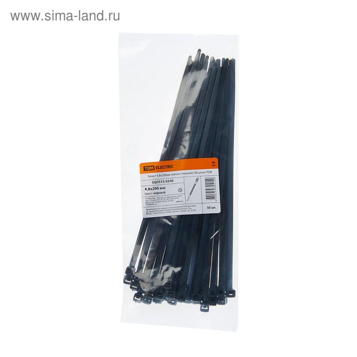 Хомуты нейлоновые TDM, 4.8х200 мм, черные, 50 шт, SQ0515-0340 - Фото 1
