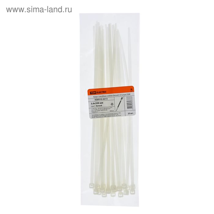 Хомуты нейлоновые TDM, 3.6х200 мм, белые, 25 шт, SQ0515-0313 - Фото 1