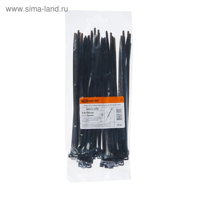 Хомуты нейлоновые TDM, 4.8х180 мм, черные, 50 шт, SQ0515-0339 - Фото 1