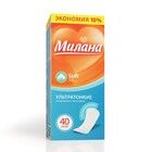 Женские ежедневные прокладки «Милана» Ultra Soft эконом, 40 шт./уп. - Фото 4